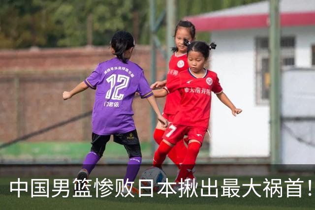中国男篮惨败日本揪出最大祸首！顶薪后卫7中1被打回原形，郭士强看走眼了