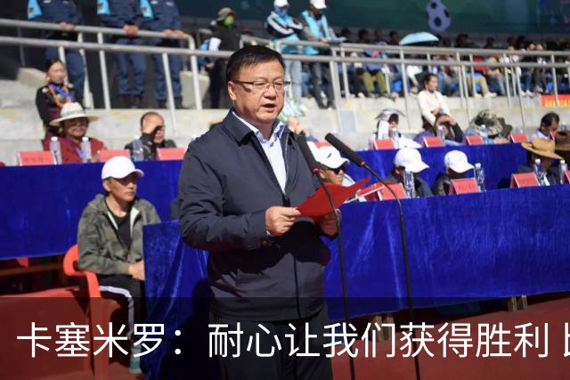 卡塞米罗：耐心让我们获得胜利 比赛由细节决定