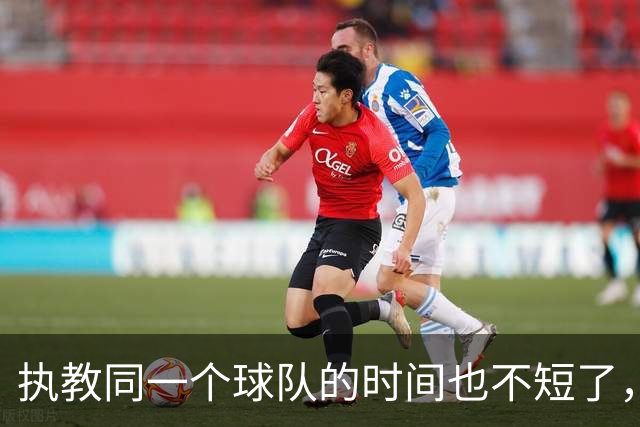 执教同一个球队的时间也不短了，这几位英超主帅距离下课有多远？