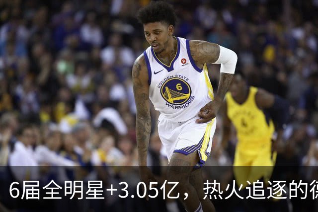 6届全明星+3.05亿，热火追逐的德罗赞与字母哥组合有多恐怖？